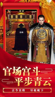 揭秘王爷游戏避坑指南,如何零氪打造顶级门客阵容? 揭秘王爷游戏避坑指南,如何零氪打造顶级门客阵容?