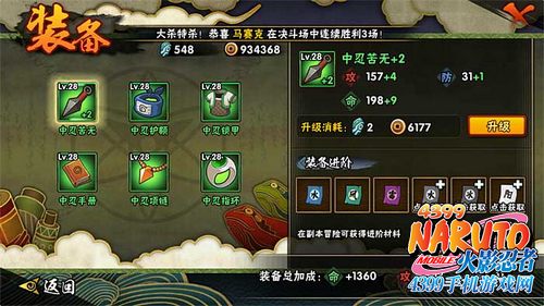 2026火影手游决斗场T0忍者强度榜，如何根据技能机制选最强战力？