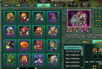 守护之风魔法石还值得合成吗？揭秘隐藏属性与实战价值