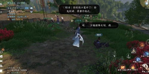 逆水寒手游破军盛威怎么获得？全流派极速获取与实战搭配指南