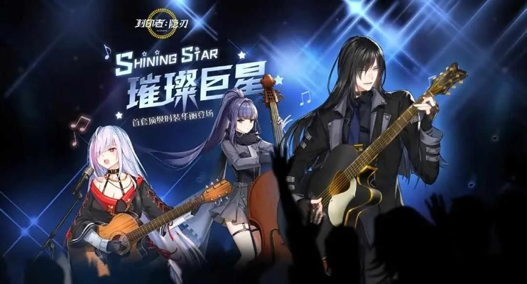 封印者坠梦星语限时返场，莫尔塔精品店焕新登场！