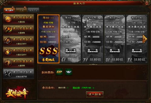 26S2新赛季明日开启，巅峰极速山路对决，超多惊喜即将揭晓