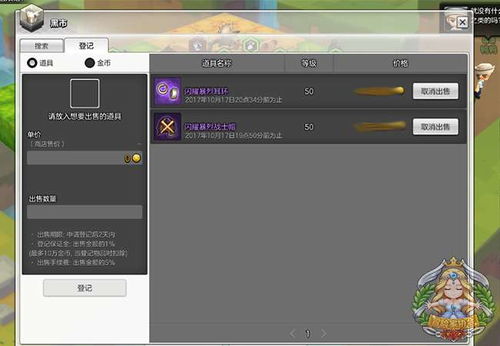 冒险岛2预约礼包深度测评，全渠道兑换码与稀缺道具获取