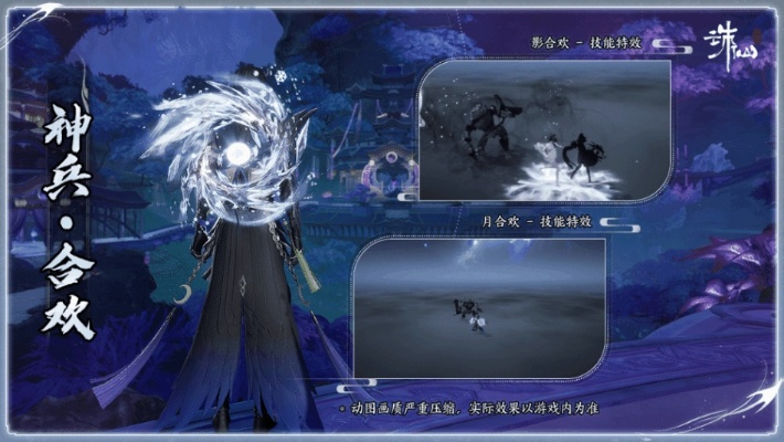 木系神兵全新外观解锁!诛仙世界草木复苏枯荣 木系神兵全新外观解锁!诛仙世界草木复苏枯荣