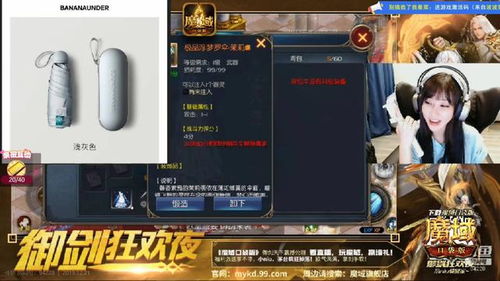 全民欧皇开启！魔域口袋版红包万元奖励等你来拿