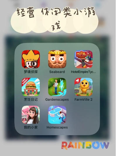 在线小游戏平台，即点即玩，开启轻娱乐休闲新体验