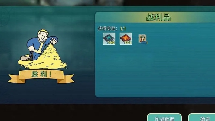 辐射,避难所online平民最强阵容搭配,T0居民培养避坑指南 辐射,避难所online平民最强阵容搭配,T0居民培养避坑指南