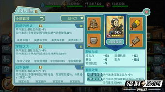 辐射,避难所Online法斯纳克特狂欢节,限时活动攻略与奖励解析 辐射,避难所Online法斯纳克特狂欢节,限时活动攻略与奖励解析