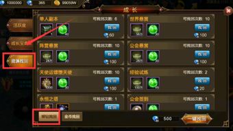 曙光之城怎么玩?零氪金玩家逆袭S级阵容指南 曙光之城怎么玩?零氪金玩家逆袭S级阵容指南