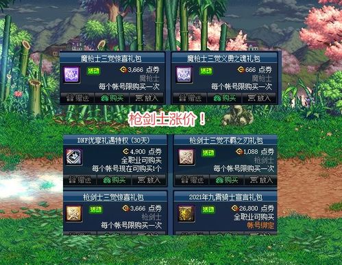 揭秘天天来取经隐藏机制，2026年最新平民最强阵容推荐