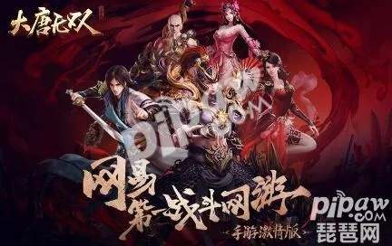 大唐无双激活码怎么领？独家揭秘2026新服CDKey获取渠道