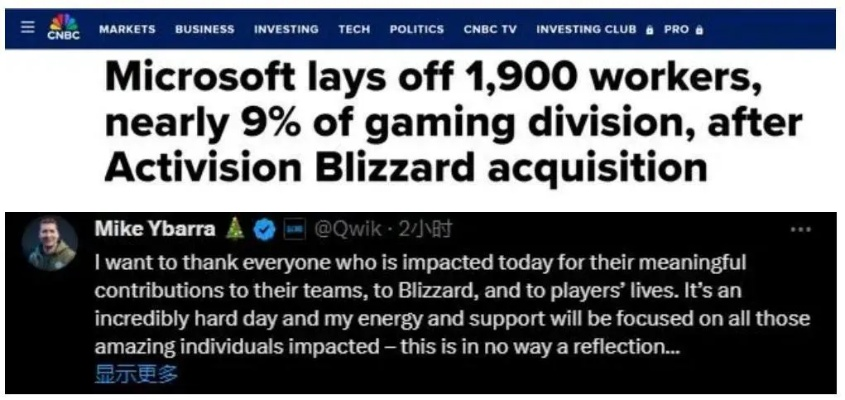 暴雪前总监揭秘，高管以裁员威胁逼迫离职