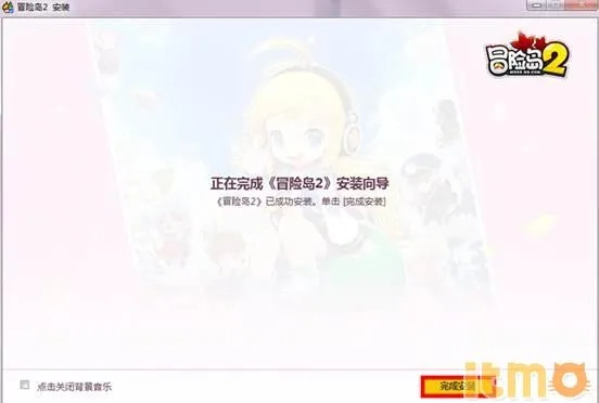 冒险岛官网下载哪种客户端最快？新手避坑安装全攻略