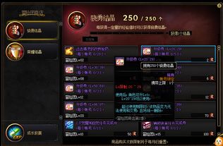 泰坦战争阵容怎么配？揭秘平民高胜率阵容与资源技巧