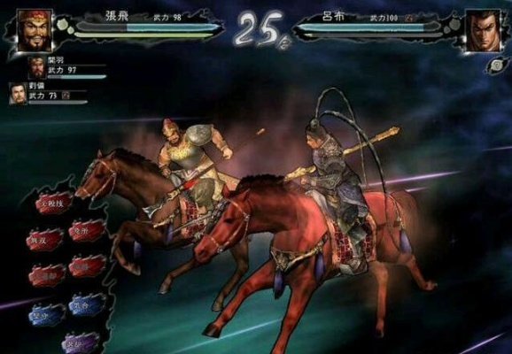 三国志12单挑怎么赢？揭秘武力碾压与特技触发的底层逻辑