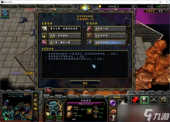 2026最新西方世界的劫难全流程通关宝典，新手避坑必看！