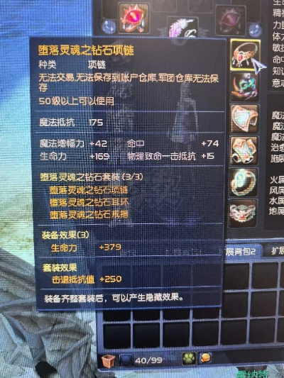 永恒之塔神石类型全解，2026年热门职业PVP神石搭配与实战选择