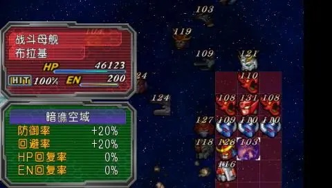 PSP超级机器人大战A全隐藏机体获取攻略与双主角深度解析