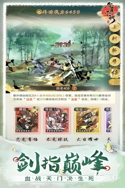 鱼戏江湖修改器怎么用？2026最新防封无限资源实战指南