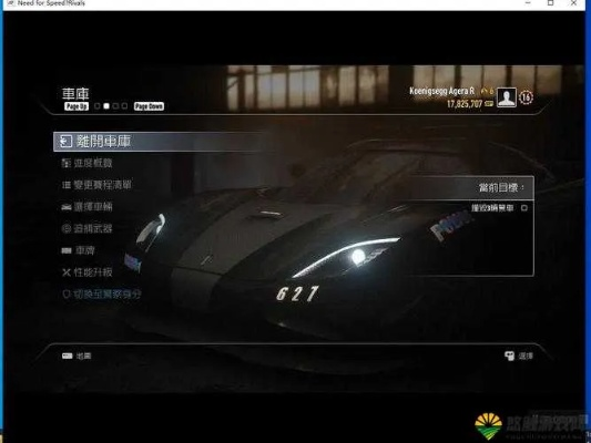 极品飞车16 XP速刷技巧，解锁黑名单的终极SP攻略