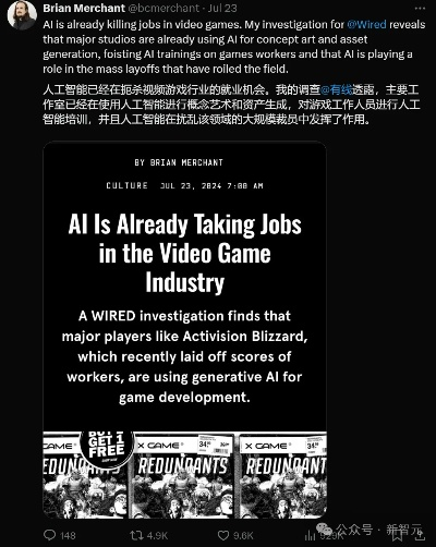 暴雪前总监揭秘，高管威胁裁员千人，内幕首度曝光！