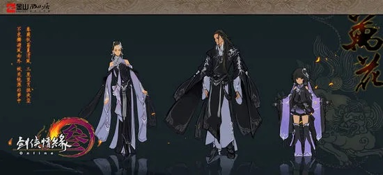 2026年剑网3定国套还火吗?揭秘入手成本与顶级搭配攻略 2026年剑网3定国套还火吗?揭秘入手成本与顶级搭配攻略