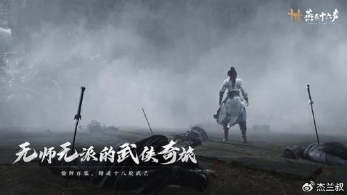 燕云十六声束罪阁上线，挑战赵匡胤，破局新镇守