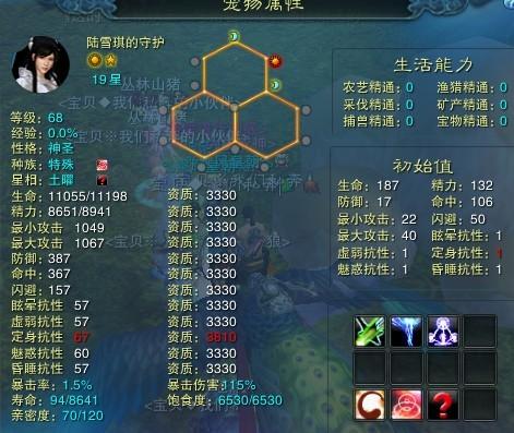 诛仙23月12日更新，限时秘宝、新宠物附体、灵墟玄魄上线，秘境优化开启！