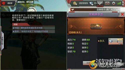 CF雄黄酒手雷实战威力如何?2026年最新获取与评测指南 CF雄黄酒手雷实战威力如何?2026年最新获取与评测指南