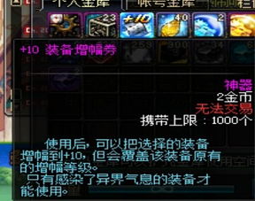 DNF仇冬升式暴力美学,顶级增幅流派能否吊打竞速流? DNF仇冬升式暴力美学,顶级增幅流派能否吊打竞速流?