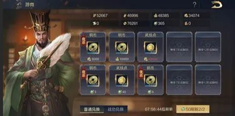 鸿图S1铜币告急？全盘解析铜币来源与消耗最优解