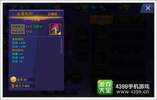 2026年传世服务端下载全解析，如何选对版本轻松架设？