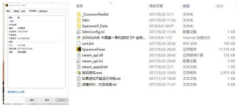 免费电脑游戏下载避坑指南，如何零成本安全入库3A大作？