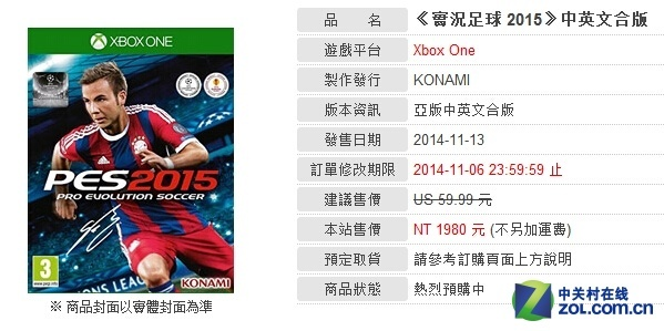 还在找实况2012下载？经典重温与2026赛季补丁安装全攻略