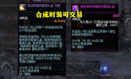 FF14娜芙娜芙宝箱值得抽吗？2026年最新概率与MGP收益全解析