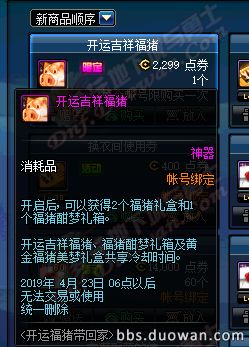 神秘妖怪刷新规律大起底，2026年高效捕捉与隐藏机制全解