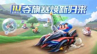 2026赛季跑跑卡丁车竞速上分秘籍，从连喷到车辆改装的进阶全解
