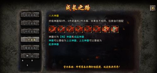 亲一阁2026最新玩法揭秘，复古版本如何高效打金与避坑？