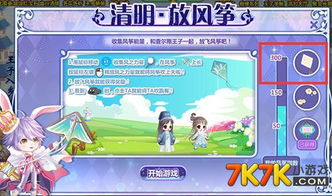 大重点-奥比岛「春之艺」限时开启，春日艺术主题装扮&amp;家具浪漫登场！