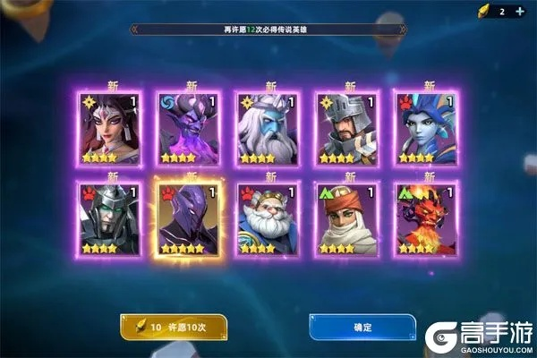 2026异界通关全揭秘,零氪也能拿满奖励的阵容与机制 2026异界通关全揭秘,零氪也能拿满奖励的阵容与机制