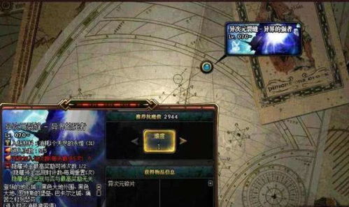 DNF遗忘之地2026Q1最强搬砖术,隐藏机制与摸金黑话全解 DNF遗忘之地2026Q1最强搬砖术,隐藏机制与摸金黑话全解