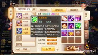 萌少游戏怎么选?2026最新高颜值养成手游推荐与避坑指南 萌少游戏怎么选?2026最新高颜值养成手游推荐与避坑指南