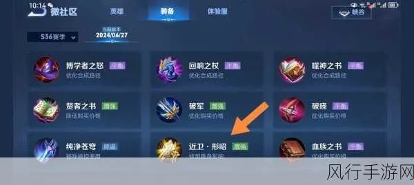 王者S31赛季什么时候更新？T0英雄榜单与红莲斗篷上分秘籍