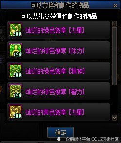 DNF防沉迷解除卡死？2026最新申诉解绑实战教程与避坑指南