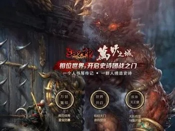 斗战神鸿蒙五色怎么选？最强属性搭配与实战避坑指南