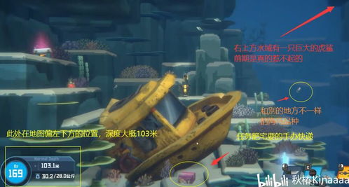 6月18日潜水员戴夫DLC上线，探索全新丛林世界