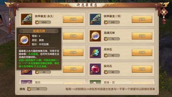 天龙八部怎么升级快？2026年最新满级路线与高效技巧全解