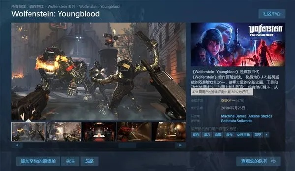 毒液突击队Steam中文区多半差评，发售8小时仍难正常体验