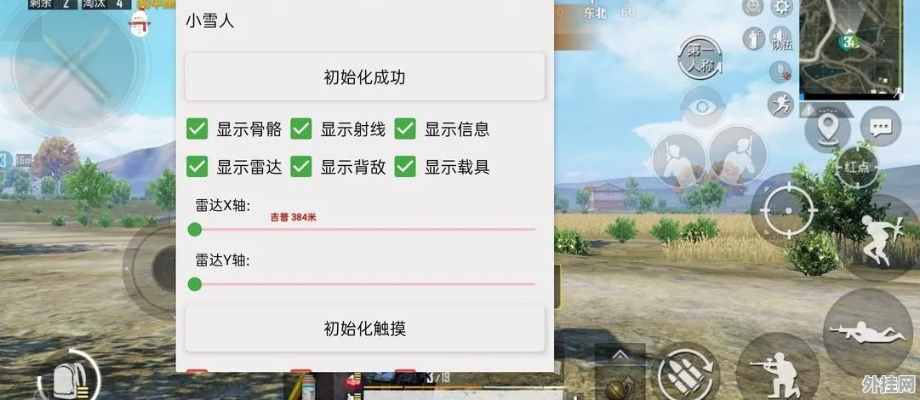 和平精英怎么更新？强制与预下载资源包的隐藏门道