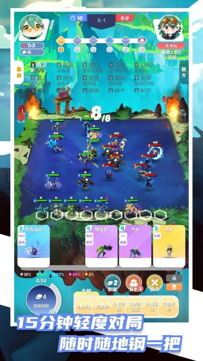 爆战兄弟2顶级羁绊生存地图3月上线，全新体验